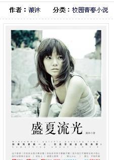 幸福之门