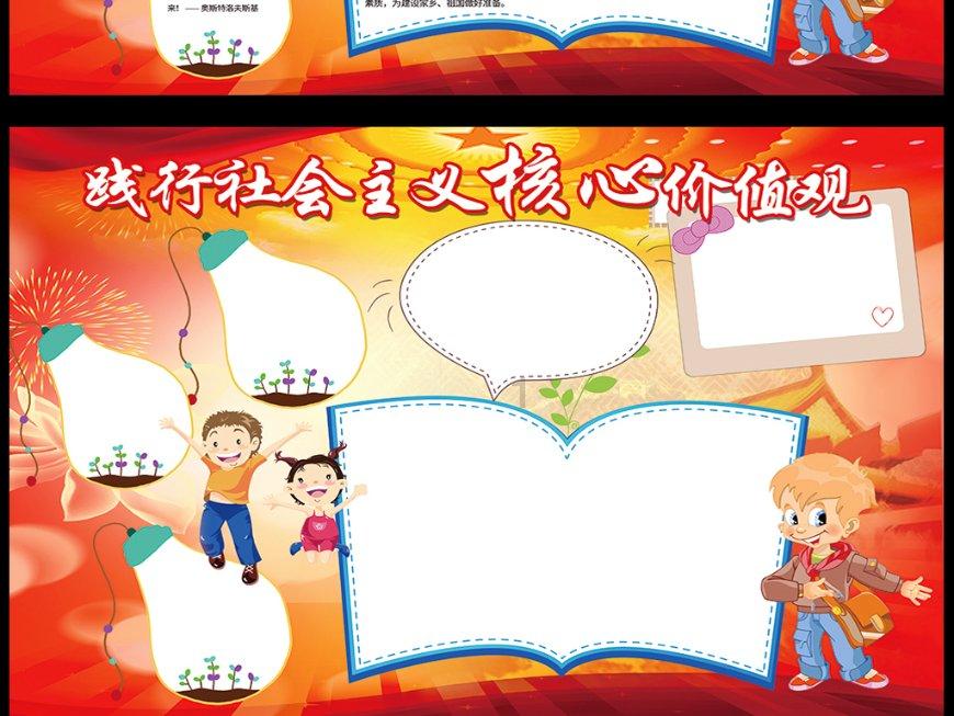5个亿是什么谐音梗游戏画面