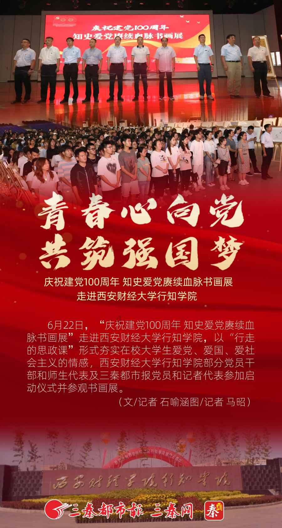 地狱之刃